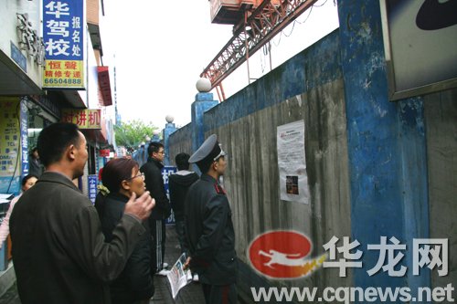 重慶60萬(wàn)征"3.19"槍擊案線索 公布4張圖片(圖)