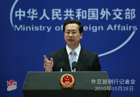 20101028⽻l(f)Reӛߕ