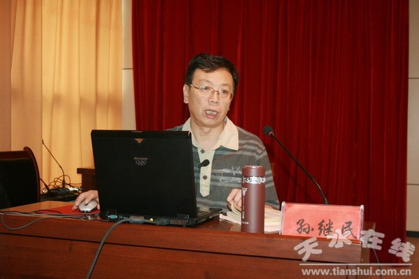 7、孫繼民教授講授《高等教育心理學》.jpg