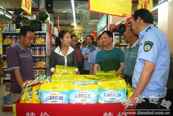 集中整治 0901.jpg