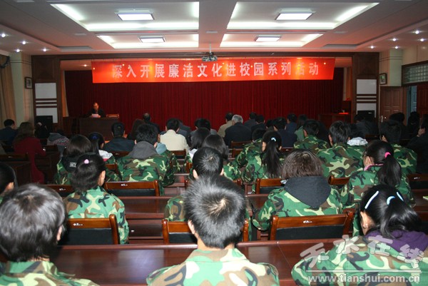1、學院紀檢辦公室舉辦廉潔文化進校園活動.jpg