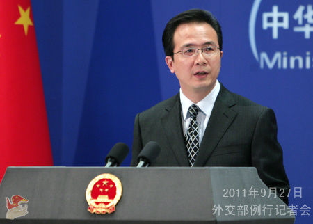 2011年9月27日外交部發(fā)言人洪磊舉行例行記者會(huì) 2011年9月27日外交部發(fā)言人洪磊舉行例行記者會(huì)