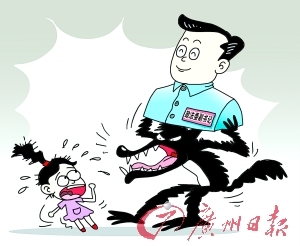 �ɿh����ί����(sh��)ӛ���h��������C12�q��Ů���l(f��)�V���P(gu��n)ע��CFP���D