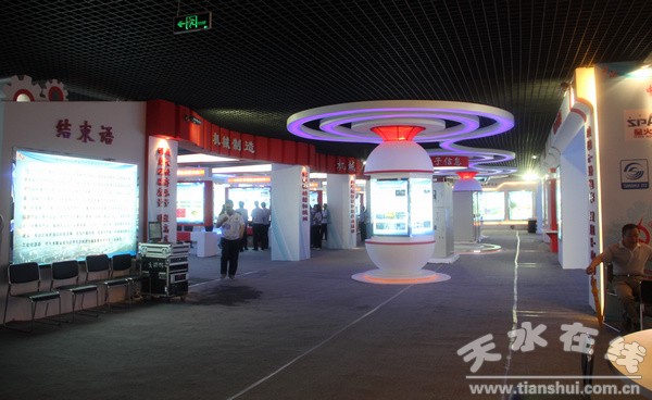 天水裝備制造業(yè)展.jpg