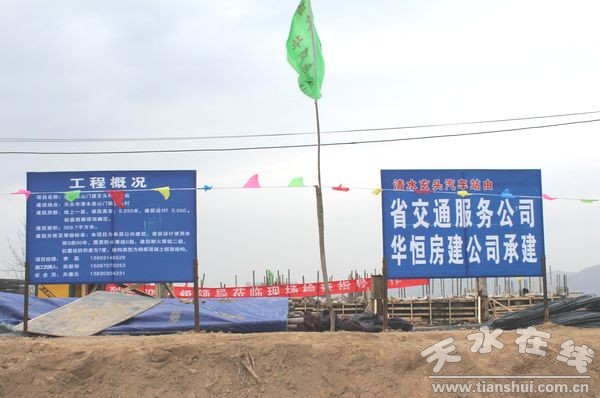 幫扶玄頭村汽車站建設(shè)現(xiàn)場.jpg
