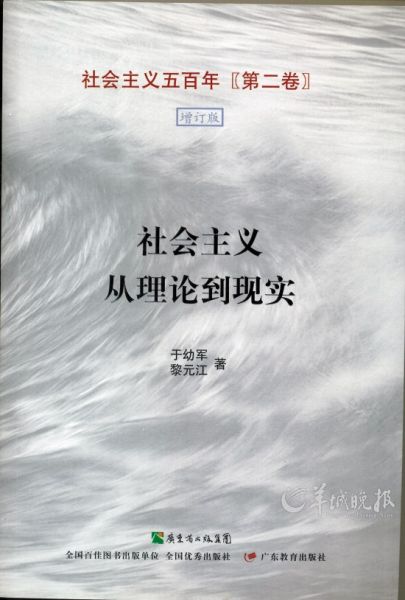 ����܊�c��Ԫ�������ġ����(hu��)���x����Փ���F(xi��n)��(sh��)�������Ѵ� ���D�� 