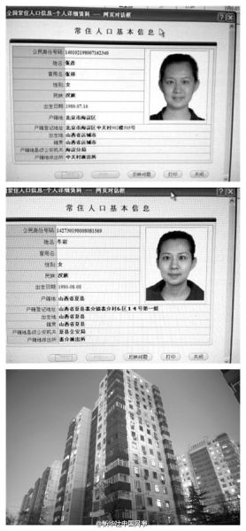 �����p�����¼��P�c(di��n):ԭ����ʡί��ӛ3�������C