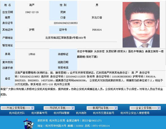 �D�f��2008�꺼���й����־W(w��ng)��ͨ��ǰ���������˾����(j��ng)���߇�(y��n)���DƬ��Դ���W(w��ng)�j(lu��)�؈D