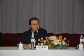 日抗議中國海監(jiān)船進入釣魚島海域 駐日大使駁回