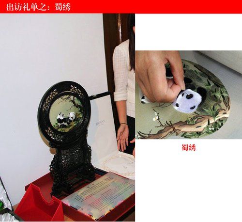 蜀繡《梅花雙熊》 蜀繡《梅花雙熊》