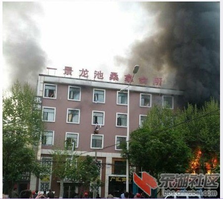 湖北襄陽(yáng)網(wǎng)吧失火蔓延至酒店至5死20余人受傷