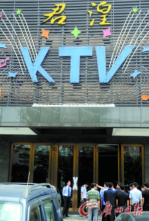 �����ľ��ҾƵ�(�R���z)