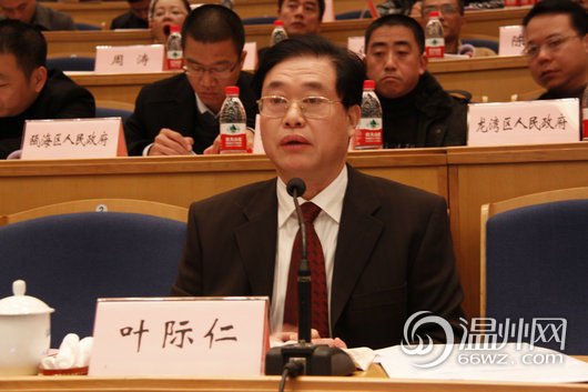 溫州前副市長涉嫌濫用職權(quán)受審 休庭時大呼冤枉
