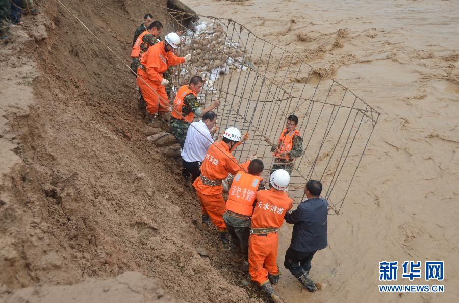 ���������4�����C��ˮ�h�B�Ⱪ���u��