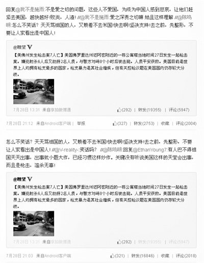 貴州副省長遭拍磚稱壓力大 曾獲評(píng)十大個(gè)人微博