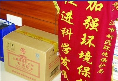 江蘇鎮(zhèn)江被曝辦公室存多箱名酒環(huán)保局長被撤職