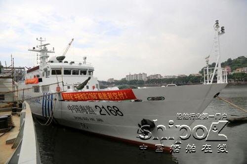 海南省首艘千噸級海監(jiān)船“中國海監(jiān)2168”入列