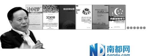 徐建華向官員推薦了44本書