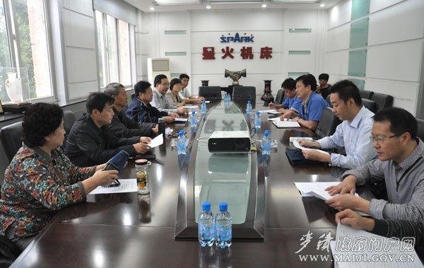 ���ǻ�C(j��)�����޹�˾����