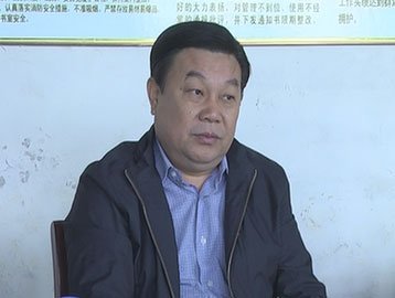 河北大名縣委書記邊飛被查 辦公室搜出十萬現(xiàn)金