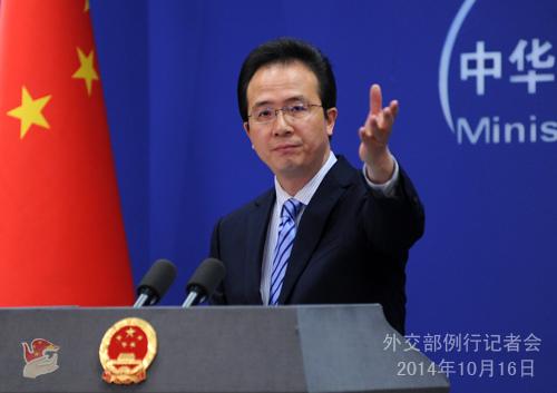外交部就中、日、韓將舉行三方網(wǎng)絡(luò)對(duì)話等答問(wèn)