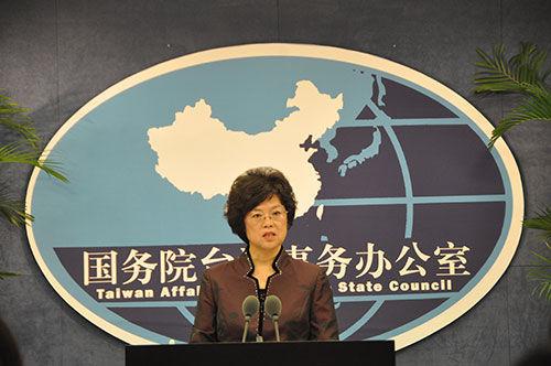 國(guó)臺(tái)辦:用法律手段捍衛(wèi)一個(gè)中國(guó)原則反“臺(tái)獨(dú)”