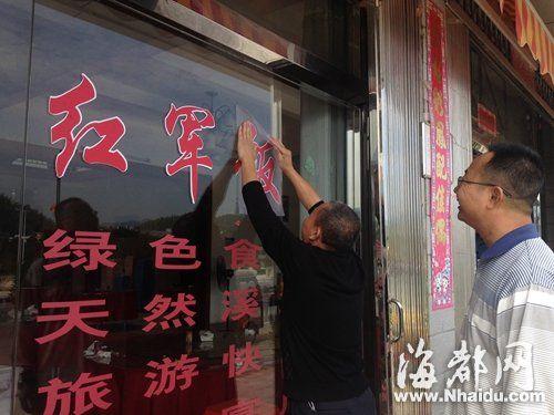 習近平在古田與官兵進餐 9道菜菜譜曝光