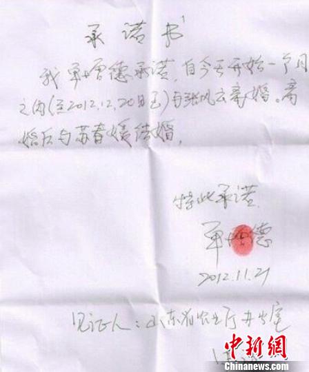 20121128W(wng)ɽ|ʡr(nng)I(y)dԭdL(zhng)D¡xZԴԾW(wng)j(lu)z