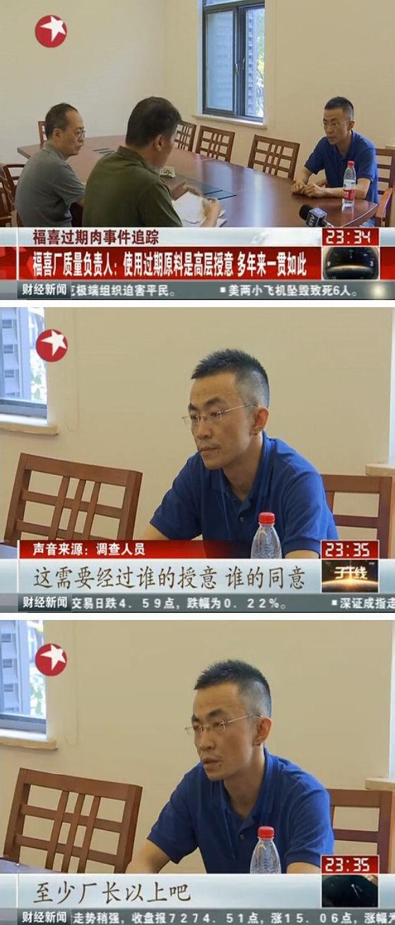 麥當(dāng)勞等供應(yīng)商經(jīng)理:使用過期原料是高層授意