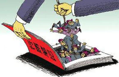 中紀(jì)委網(wǎng)站罕見通報廳官行賄被查處(圖)