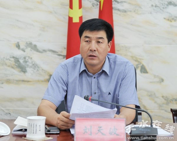 2014年8月15日劉天波主持召開香港科技大學來縣幫扶培訓協(xié)調會 (1).jpg