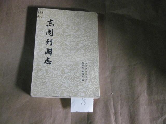 �����(��)�T�������|���Ї�־��