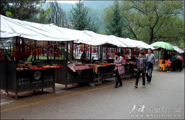 麥積山商貿(mào)區(qū)及貨物 (5).jpg 麥積山商貿(mào)區(qū)及貨物 (5).jpg