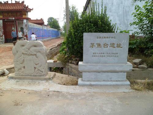專家稱秦始皇祖籍山東濱州 屬薄氏后裔
