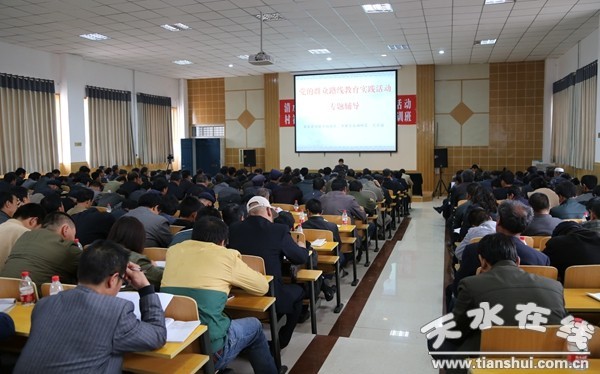 鄉(xiāng)鎮(zhèn)機(jī)關(guān)事業(yè)單位基層黨組織書記理論培訓(xùn) (1).jpg