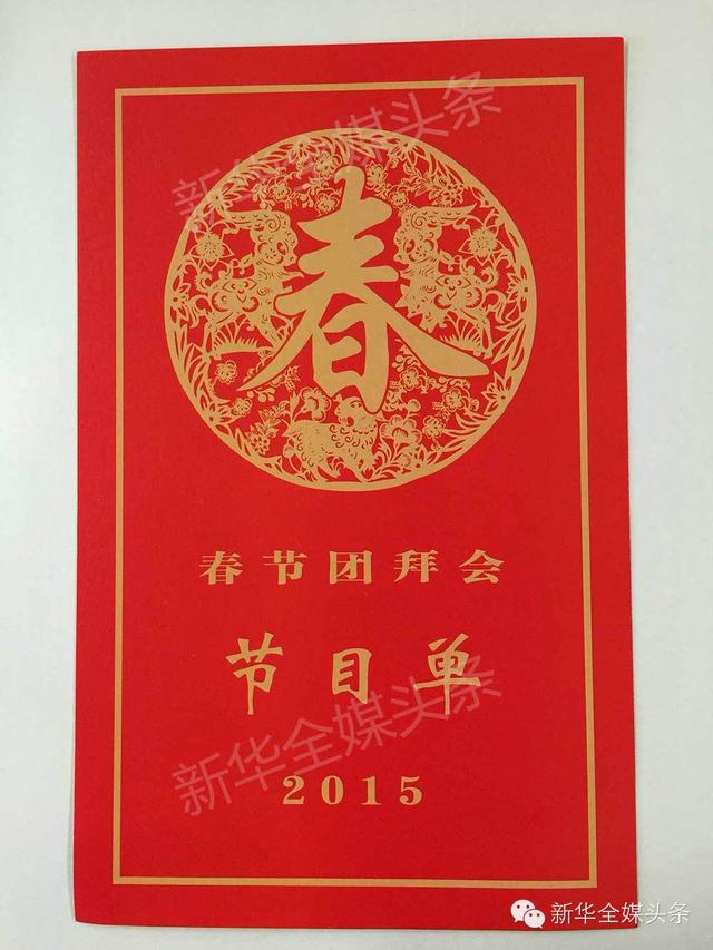 2015�괺��(ji��)�F�ݕ���(ji��)Ŀ���ع�