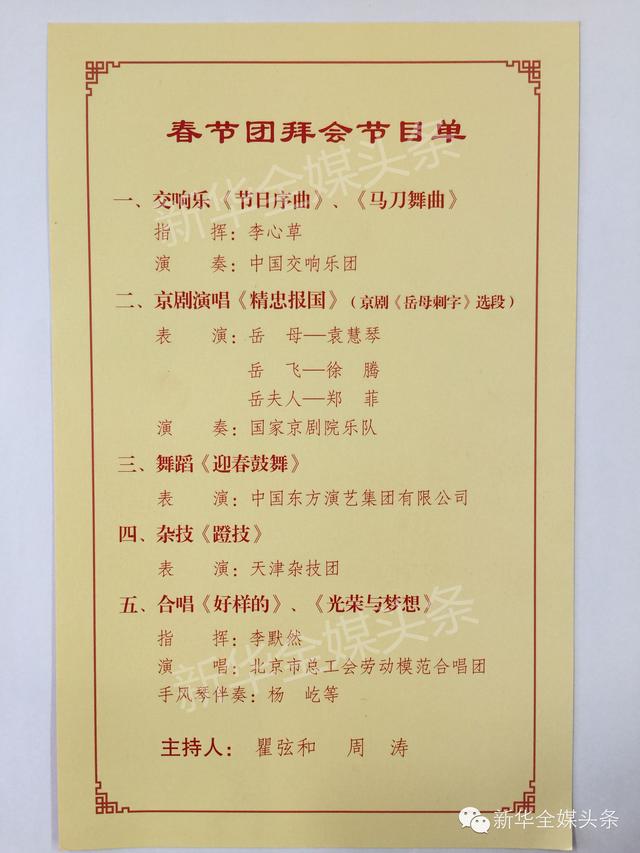 2015�괺��(ji��)�F�ݕ���(ji��)Ŀ���ع�