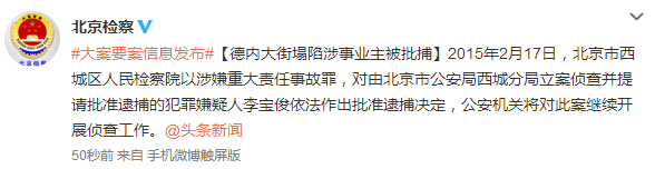 ¾W(wng)217늓(j)zԺٷ΢z족Ϣ ǅ^(q)zԺش؟(z)¹(du)ɱйǷ־?jng)ɲ鲢?qng)(zhn)ķ(zhn)QC(j)P(gun)(du)˰^m(x)_չɲ鹤