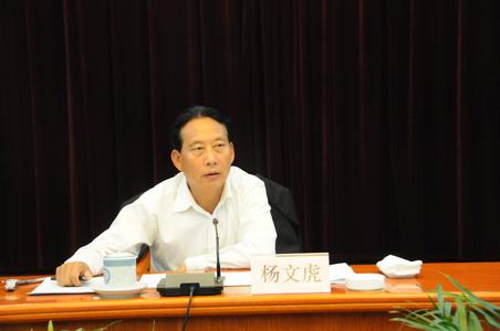 云南省委宣傳部常務(wù)副部長楊文虎接受組織調(diào)查