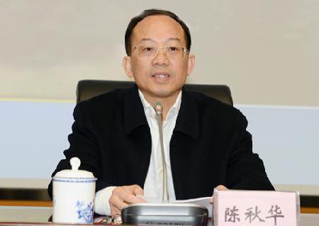 廣西“三狂廳長”陳秋華被查:精力旺盛情婦眾多