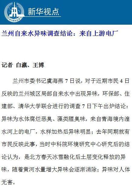 �m���ԁ�ˮ��ζ�{(di��o)��Y(ji��)Փ����������늏S