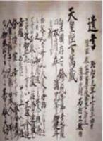 日本為“神風(fēng)特攻隊(duì)”申遺 西方記者質(zhì)疑美化戰(zhàn)爭