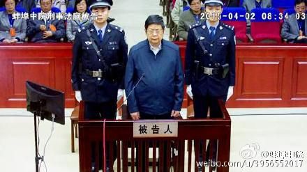 庭審現(xiàn)場圖