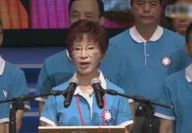 洪秀柱在國民黨全代會演說全文:勇敢承擔、疼惜臺灣