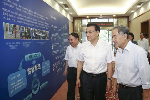 中新社 劉震 攝