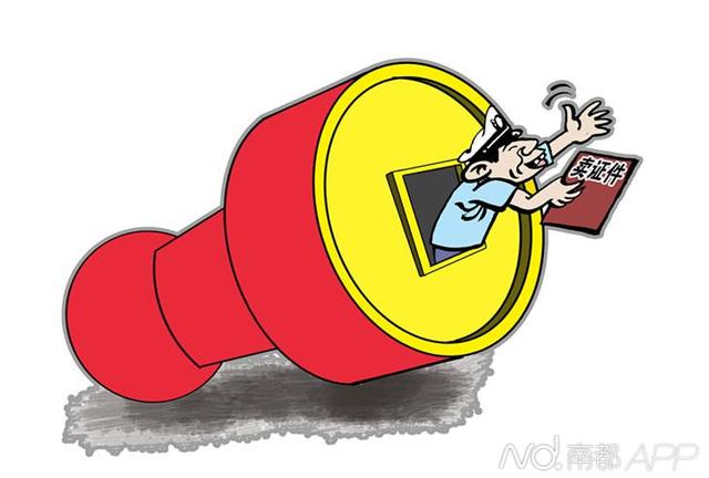 ���C�����û�偵���ˮ�Ƴ�2900���͹��ʳ��