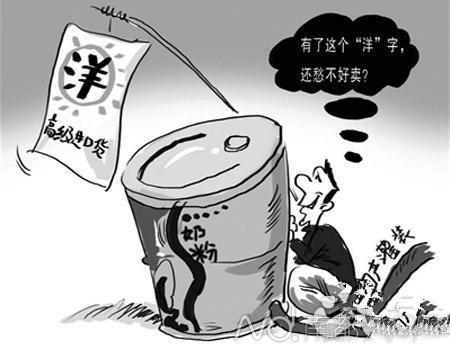 ���C�����û�偵���ˮ�Ƴ�2900���͹��ʳ��