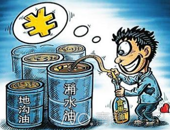 ���C�����û�偵���ˮ�Ƴ�2900���͹��ʳ��