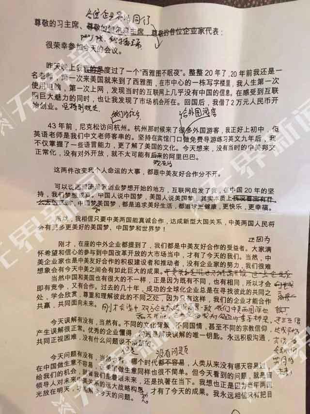 �挦(du��)��(x��)��ƽ �R�����v�Rꇸĸ�26̎(�����E)