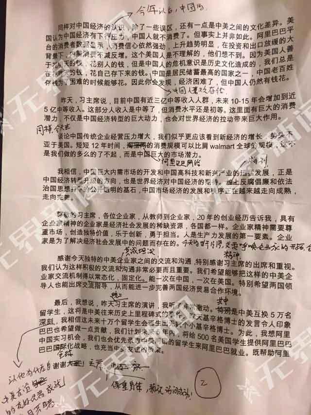 �挦(du��)��(x��)��ƽ �R�����v�Rꇸĸ�26̎(�����E)